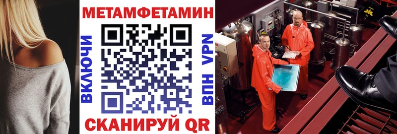 Amphetamine Premium  закладки  Зеленогорск 
