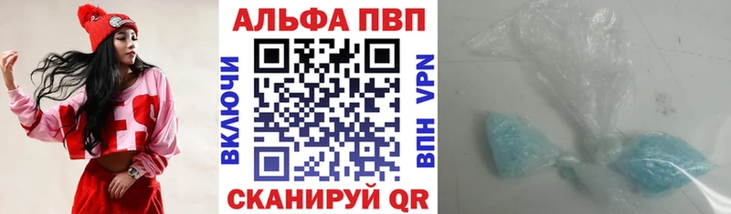 A-PVP Crystall Зеленогорск
