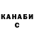 Гашиш VHQ Inor Deinena