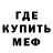 Cannafood конопля Jaciel Mejia