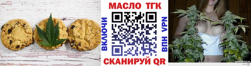 Canna-Cookies конопля  Зеленогорск 