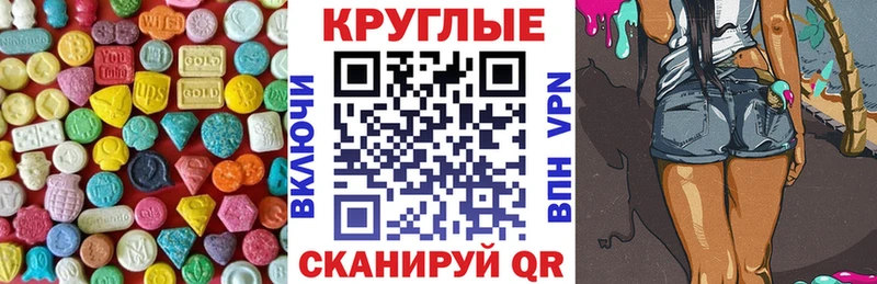 наркошоп  Зеленогорск  Ecstasy 300 mg 