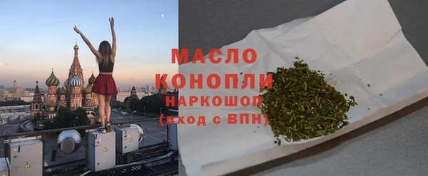 эйфоретик Беломорск