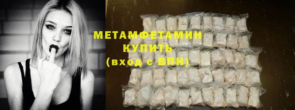спиды Баксан