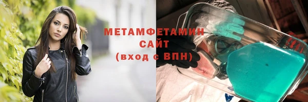 ALPHA PVP Балахна