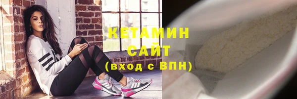 эйфоретик Беломорск