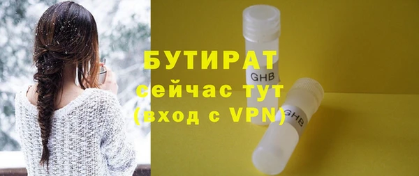 ALPHA PVP Балахна