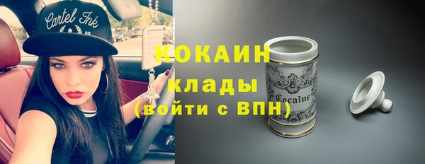 ALPHA PVP Балахна