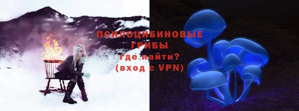 гашишное масло Белокуриха