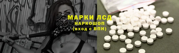 эйфоретик Беломорск