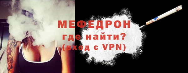 эйфоретик Беломорск