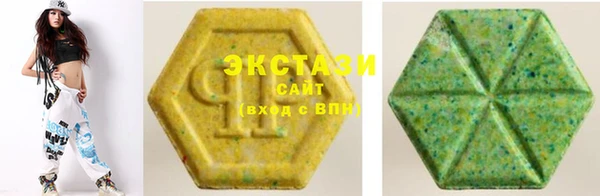 ALPHA PVP Балахна
