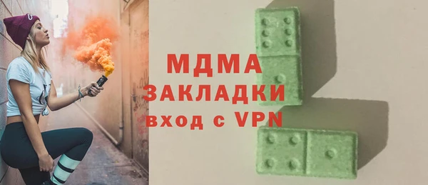 эйфоретик Беломорск