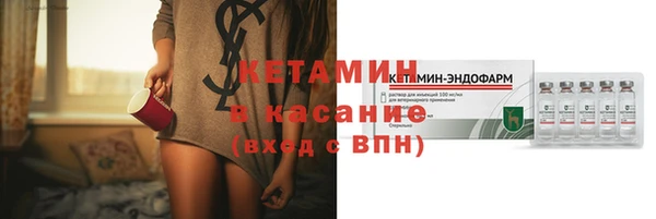 бутик Балабаново