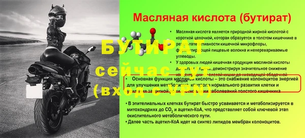 эйфоретик Беломорск