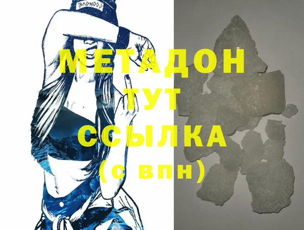 гашишное масло Белокуриха