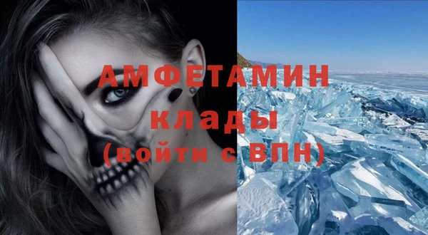 спиды Баксан
