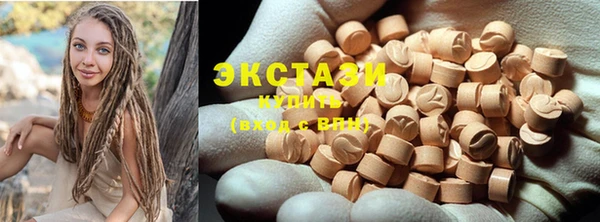 эйфоретик Беломорск