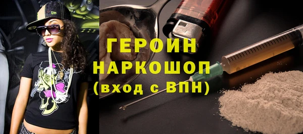 бутик Балабаново