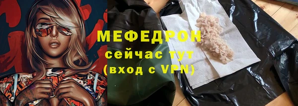 гашишное масло Белокуриха