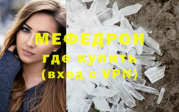 гашишное масло Белокуриха