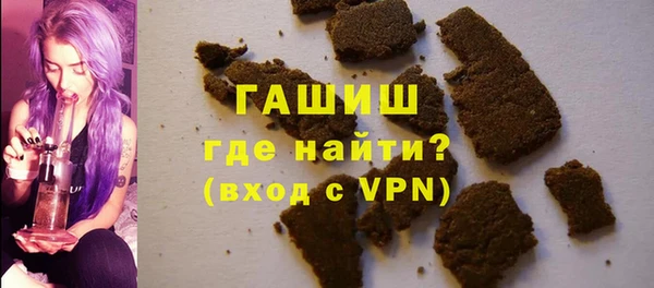 ALPHA PVP Балахна
