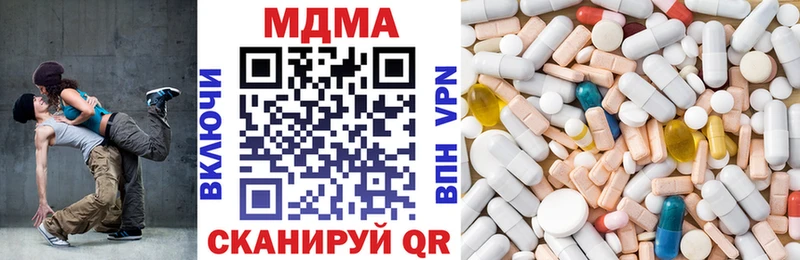 MDMA VHQ  где купить наркоту  Зеленогорск 