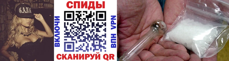 Метамфетамин кристалл  Зеленогорск 