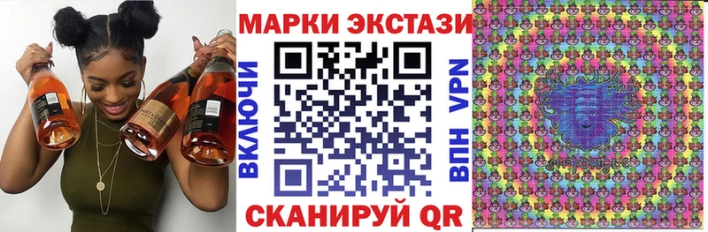 наркота  Зеленогорск  кракен ONION  darknet наркотические препараты  Наркотические марки 1,8мг 