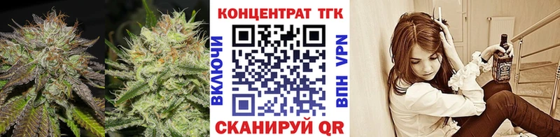 Дистиллят ТГК вейп  наркошоп  МЕГА ссылки  Зеленогорск 